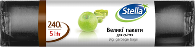 Мішки для сміття Stella великі 240 л х 5 шт (4823058343600)