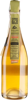 Вино ігристе Lunaria Ancestrale Malvasia Orange біле брют-натюр (без доданих сульфітів) 0.75 л 12.5% ​​(8032692483900)