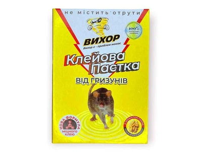 Клейова пастка від гризунів ВИХОР книжка маленька 120х170см