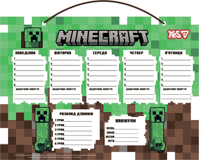 Школьное расписание YES Minecraft картон ламинированный 30х40 см (4823091923142)