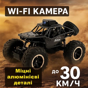 Машинка на радиоуправлении багги RWD 23 см с HD камерой Wi-Fi, пульт 2.4 ГГц, скорость до 30 км/ч, аккумулятор Black