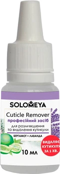 Профессиональное средство для удаления кутикулы Solomeya Бергамот-лаванда 10 мл (5060500000141)