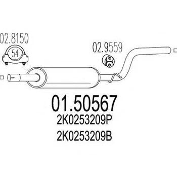 Резонатор MTS (0150567)