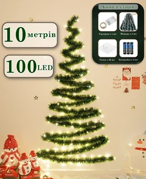 Альтернативна новорічна настінна ялинка-конструктор з підсвіткою MiracleTree Warm White