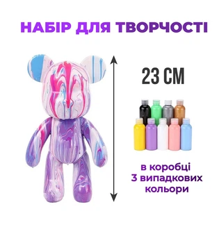 Флюидный мишка DIY Creative Fluid Bear, 23см, с красками 3 шт / Набор раскраска для творчества медвежонок