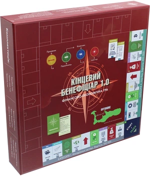 Настольная игра Кінцевий бенефіціар бордо (4820000120456)