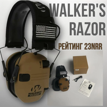 Активні тактичні навушники для стрільби Walkers Coyote