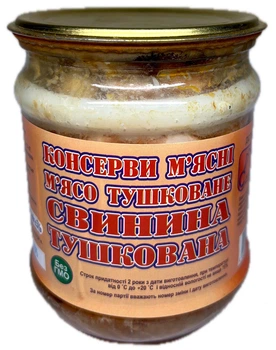 Свинина тушкована Слобожанська скляна банка 460 г (М0133)