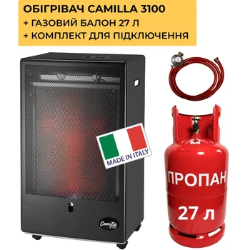 Газовий Обігрівач Каталітичний CAMILLA 3100 Ferretti (Італія), 3,4 кВт, з балоном 27 л і комплектом підключення — для квартири та дому до 60 м²