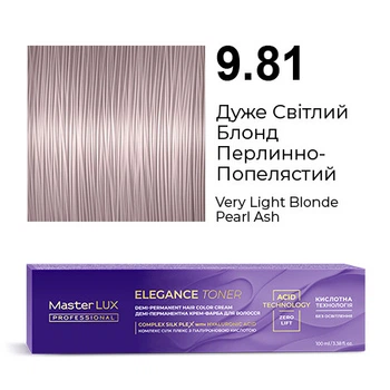 Демі-перманентна крем-фарба для волосся Master LUX ELEGANCE TONER 9.81 Дуже Світлий Блонд Перлинно-Попелястий 100 мл (2775786288)