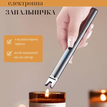 Інноваційна плазмова запальничка KOBZA для газової плити та свічок (чорна)