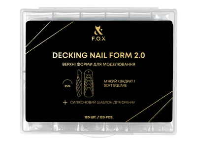 Верхние формы для моделирования ногтей F.O.X Decking Nail form 2.0 Мягкий квадрат 120 шт.