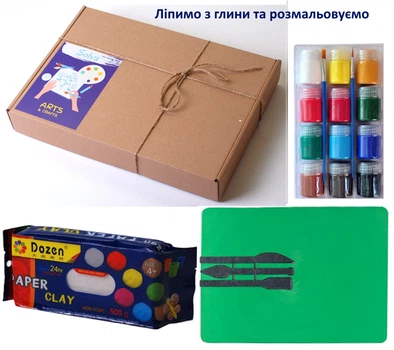 Набор для творчества "Лепим из глины" (серая 500 грамм)+краски для керамики +досточка