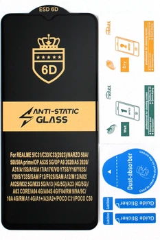 Защитное стекло для Samsung A23 (A235) 6D