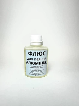 Флюс для пайки алюминия БПИ 25мл
