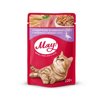 Корм для котів Мяу! Індичка 100 г (4820083901591)