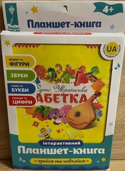 Інтерактивний дитячий планшет Країна іграшок розвивальна іграшка українською мовою