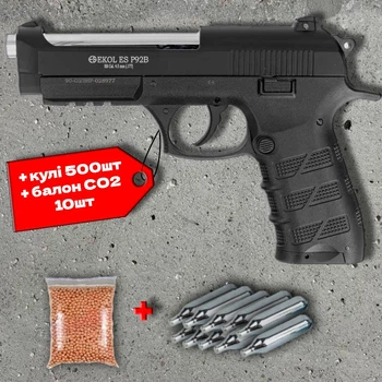 Пневматичний пістолет Ekol ES P92 Blowback (Beretta 92, полімер) + 500 кульок + 10 шт балон СО2