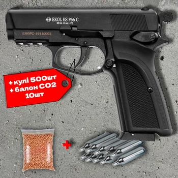Пневматичний пістолет Ekol ES P66 Compact + 500 кульок + 10 шт балон СО2