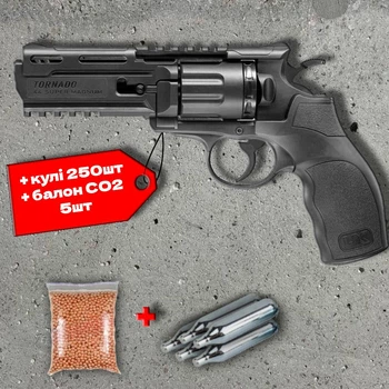 Пневматичний револьвер Umarex UX Tornado (Elite Force H8R) + 250 кульок + 5 шт балон СО2