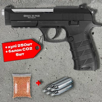 Пневматичний пістолет Ekol ES P92 Blowback (Beretta 92, полімер) + 250 кульок + 5 шт балон СО2