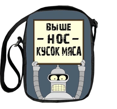 Сумка-Месенджер Futurama-8