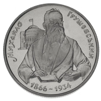Монета Украина 200000 карбованцев 1996 «Михаил Грушевский» UNC (KM#27)