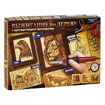 Набор для творчества "Выжигание по дереву" WD-01-01U WD-01-02U
