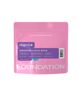 Кава в зернах Foundation Coffee Roasters High5 Ефіопія Lulo Koji 100г