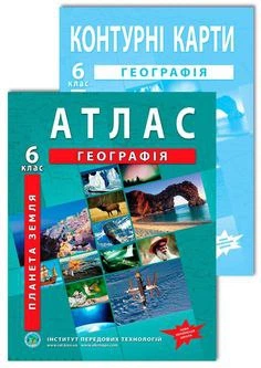 Комплект: ИПТ. Атлас + Контурные карты. География. 6 класс. НУШ