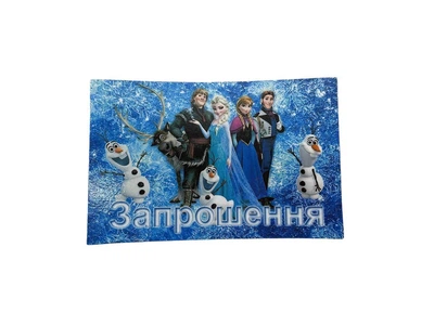 Запрошення на детский день рождения Холодное Сердце FROZEN,10 шт 21069
