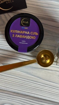 Кулинарная соль с лавандой, морская соль с цветами лаванды, лавандовая соль для маринадов