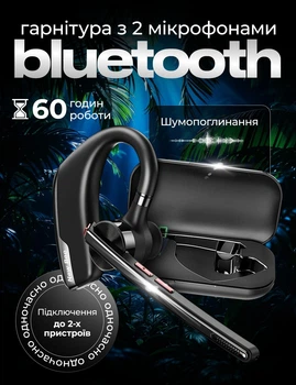Бездротова Bluetooth 5.2 гарнітура New Bee M51X Pro з подвійним мікрофоном і шумопоглинанням Блютуз гарнітура для колл центру, водіїв, бізнесу, телефону Сумісний з iOS та Android До 60 годин роботи