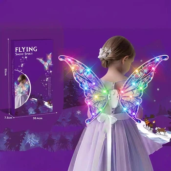 Детские светящиеся крылья Бабочки Феи с музыкой Flying Snow Spirit 50 см