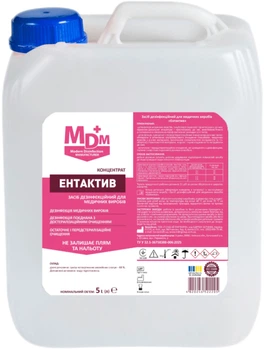 Засіб дезінфекційний для медичних виробів MDM Ентактив 5 л (MED014091) (4820246522205)