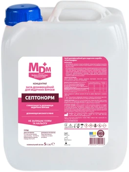 Засіб дезінфекційний для медичних виробів MDM Септонорм 5 л (4820246521598)