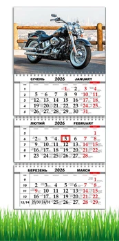 Календар настінний квартальний на 2026 рік на три пружини , Apriori , Мотоцикл, Подарунок для чоловіка, Подарунок Хлопцю , Подарунок чоловікові , 29,7х61см , 2 вид