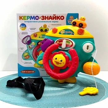 Кермо інтерактивне музичне Limo Toy Автотренажер українською мовою кріпиться на коляску/ліжечко Блакитний (HB 0077)