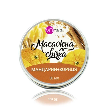 Свеча массажная ViTinails мандарин+корица 30 мл