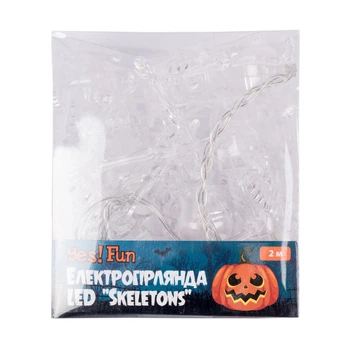 Електрогірлянда Yes Fun Хелловін Skeletons 11 фігурок 2 м LED на батарейках (801175)