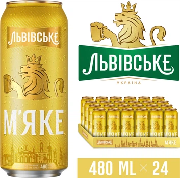 Упаковка пива Львівське М'яке 4.2% 0.48 л х 24 шт з/б (4820250942624)