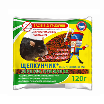 Средство от грызунов Щелкунчик Арахис и Карамель зерно пакет 120 г (4820120710292)