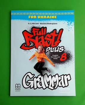 English. Англійська мова. 8 клас. Full Blast Plus for Ukraine. Grammar. Мітчелл. Лінгвіст