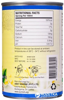 Кокосовое молоко Sun Rich Paradise Organic 17% 400 мл (4796018030301)