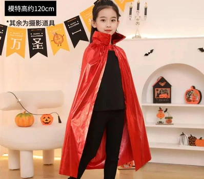 Плащ накидка костюм на Хелловін, Halloween