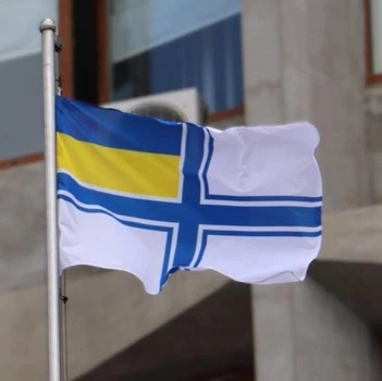 Флаг ВМС военно-морских сил Украины 90х60 см, двухсторонняя печать, id_1860
