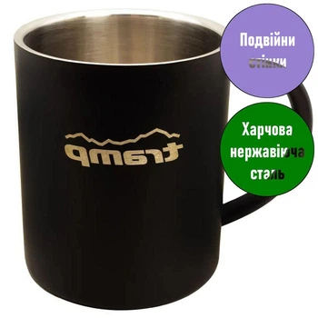 Термокружка Tramp. 0,3л. 9х11х11см. Черный. Термочашка UTRC-009