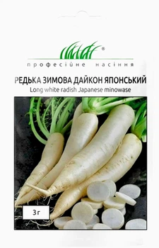 Редька Дайкон японська зимова Anseme 3 г