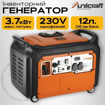 Електрогенератор інверторний UNICRAFT PG-I 40 S | 3.7кВт 3700Вт | 12/230V | однофазний електростартер