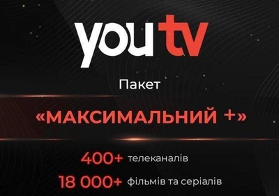 Подвоєний період доступу youtv тариф "Максимальний+" 400+ телеканалів тисячі фільмів на 24 місяці, 5 пристроїв (промокод)